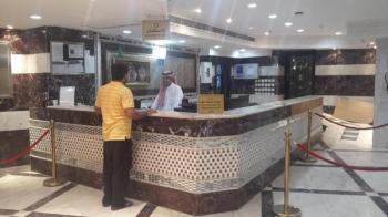 Rehab Al Steen Hotel